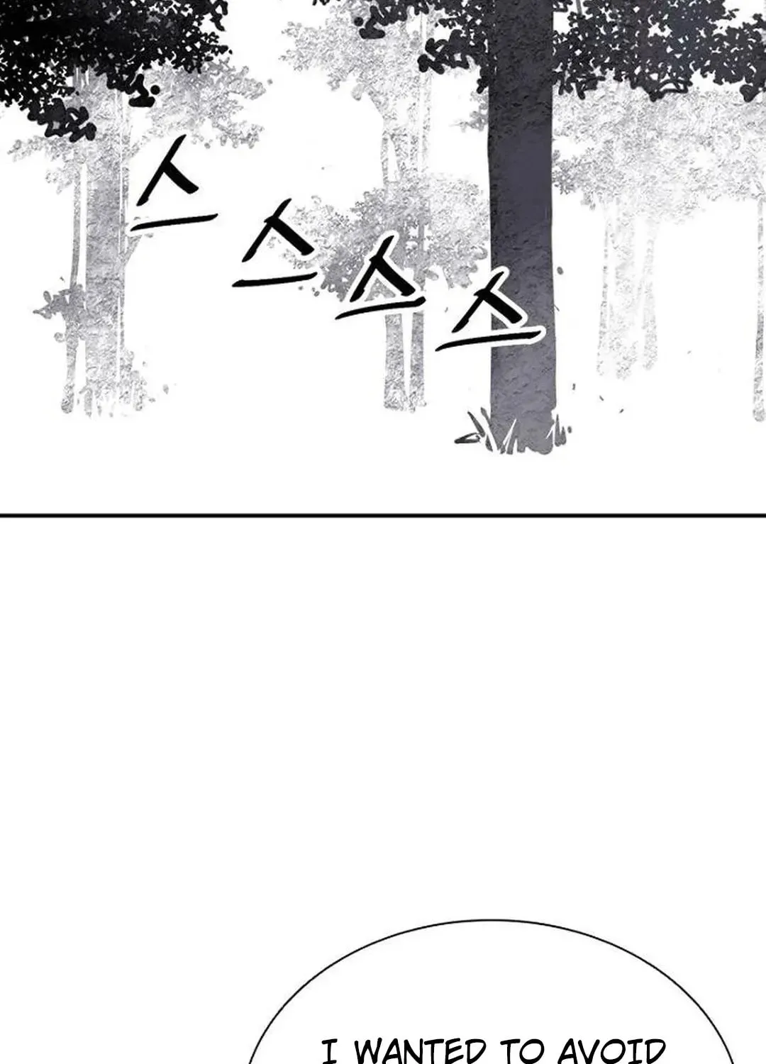 Read Death God chapter 91 image 117 on Lezhin
