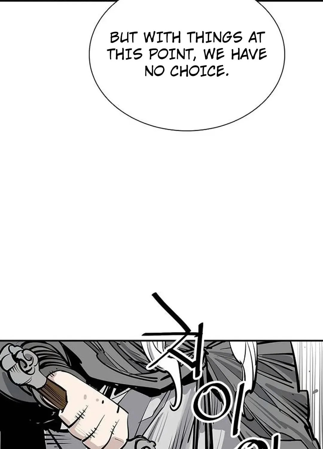 Read Death God chapter 91 image 119 on Lezhin