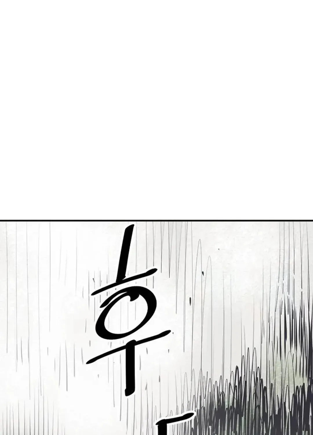 Read Death God chapter 91 image 17 on Lezhin