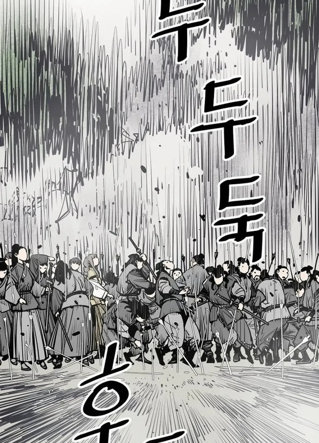 Read Death God chapter 91 image 18 on Lezhin