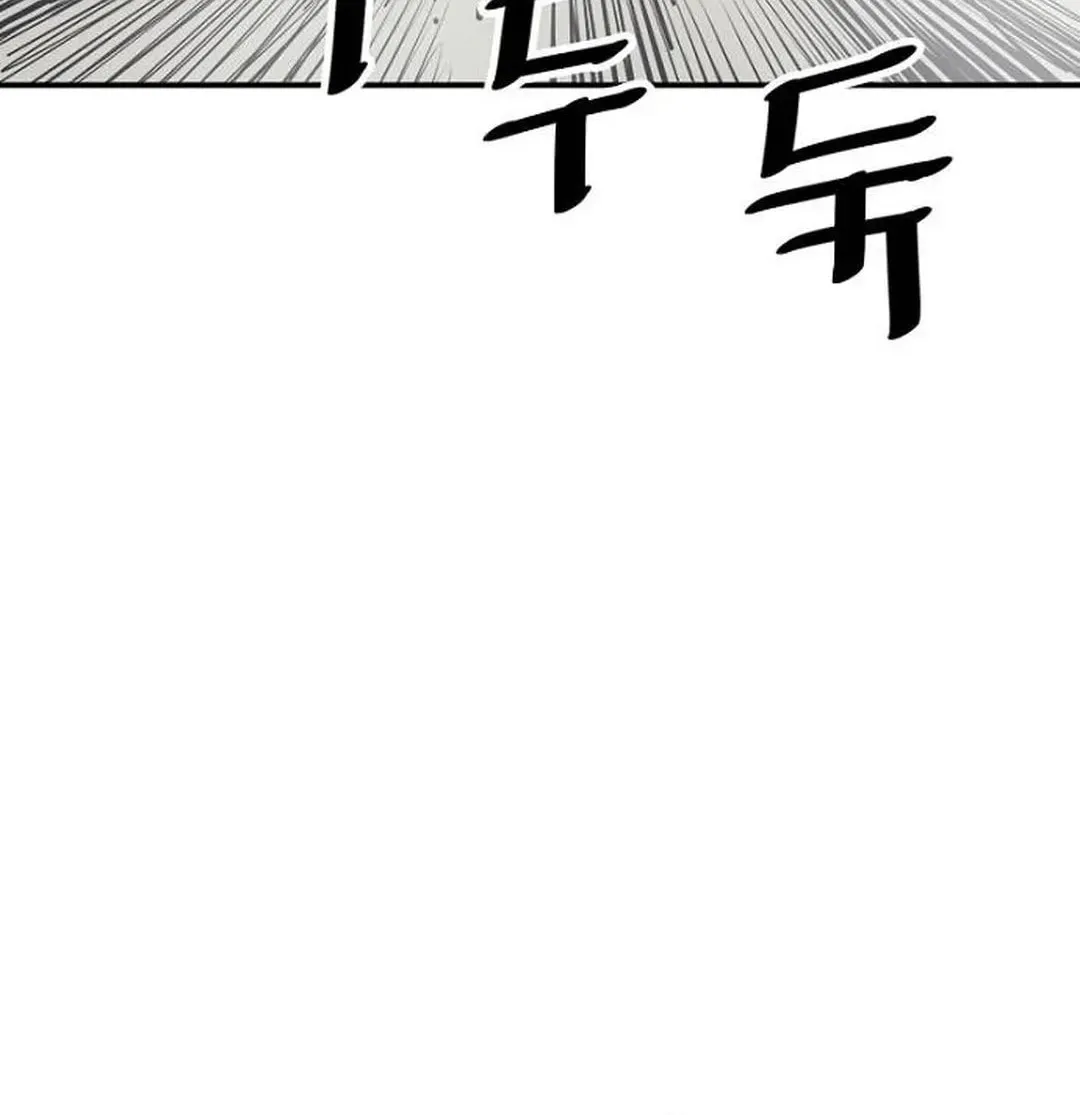 Read Death God chapter 91 image 19 on Lezhin