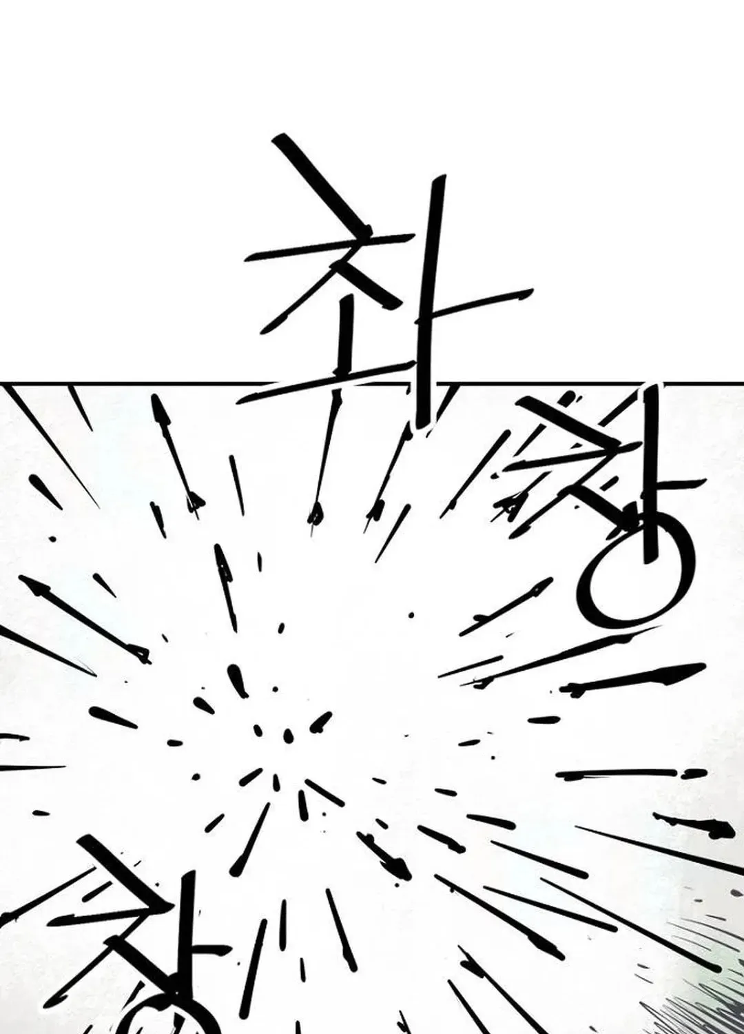 Read Death God chapter 91 image 28 on Lezhin