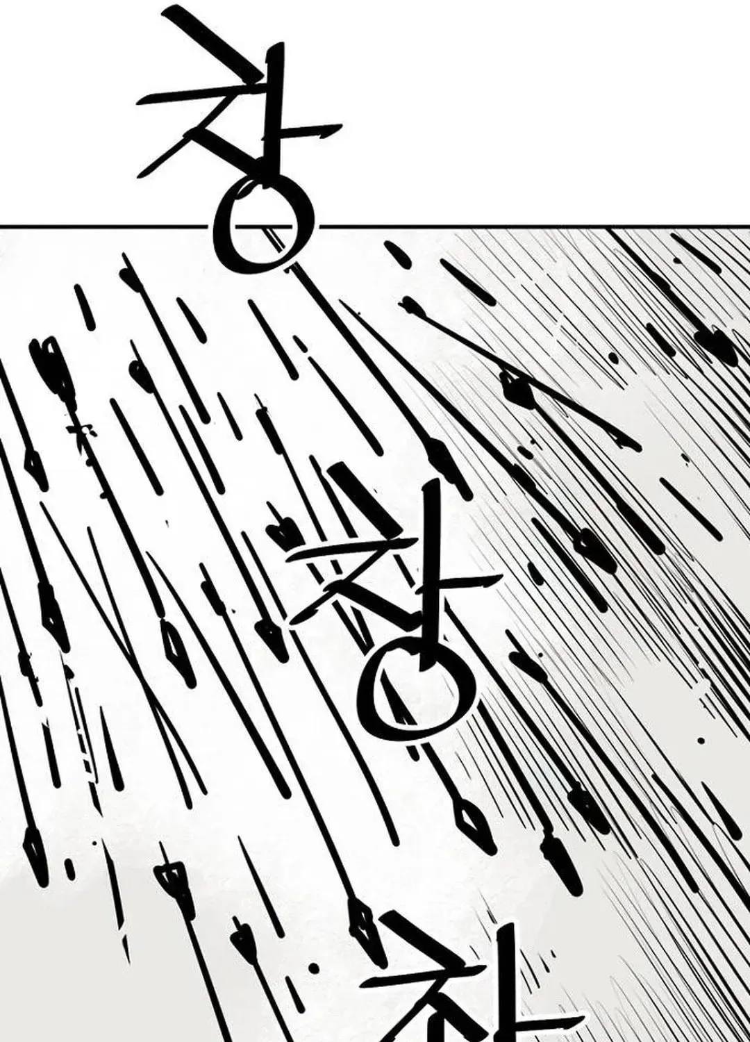 Read Death God chapter 91 image 48 on Lezhin