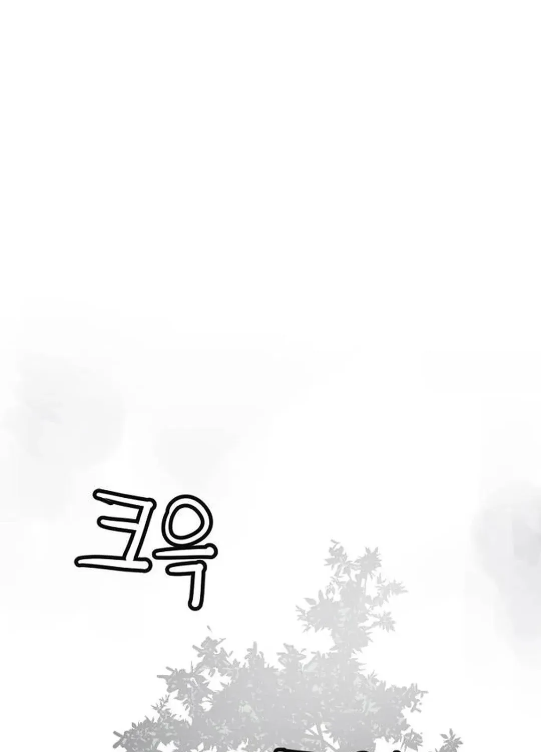 Read Death God chapter 91 image 50 on Lezhin