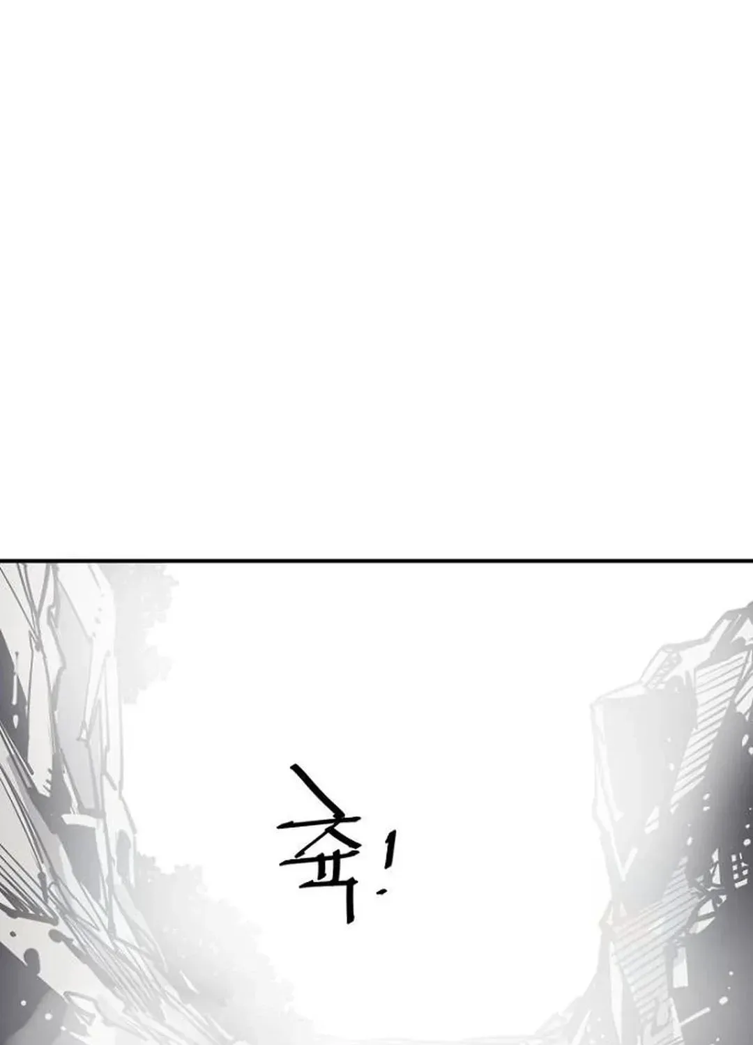 Read Death God chapter 91 image 69 on Lezhin