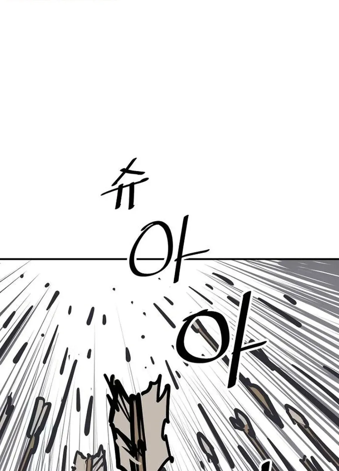 Read Death God chapter 91 image 9 on Lezhin