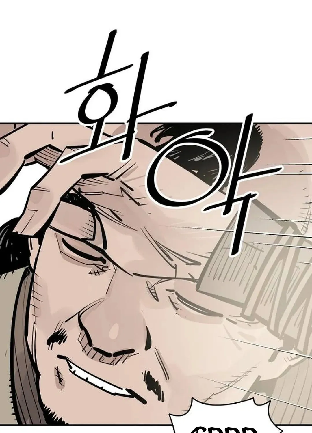 Read Death God chapter 92 image 140 on Lezhin