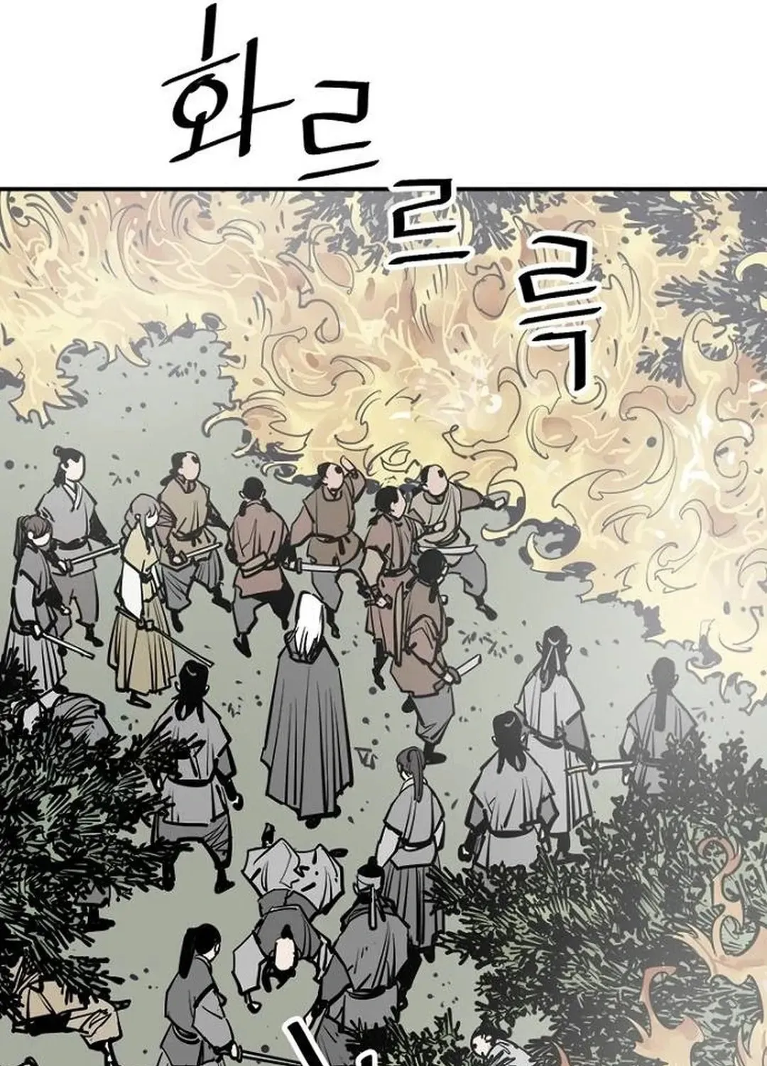 Read Death God chapter 92 image 147 on Lezhin