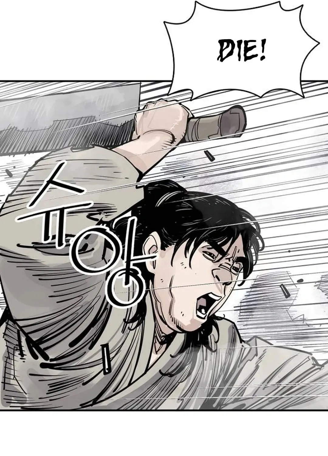 Read Death God chapter 92 image 46 on Lezhin