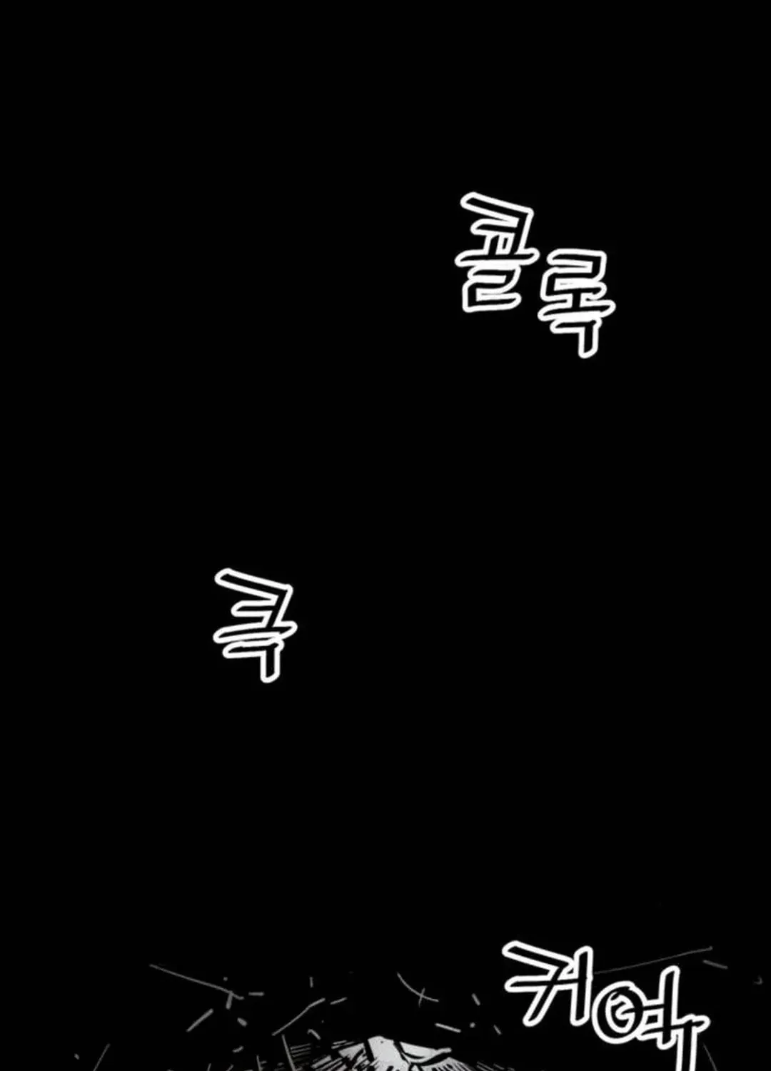 Read Death God chapter 93 image 2 on Lezhin