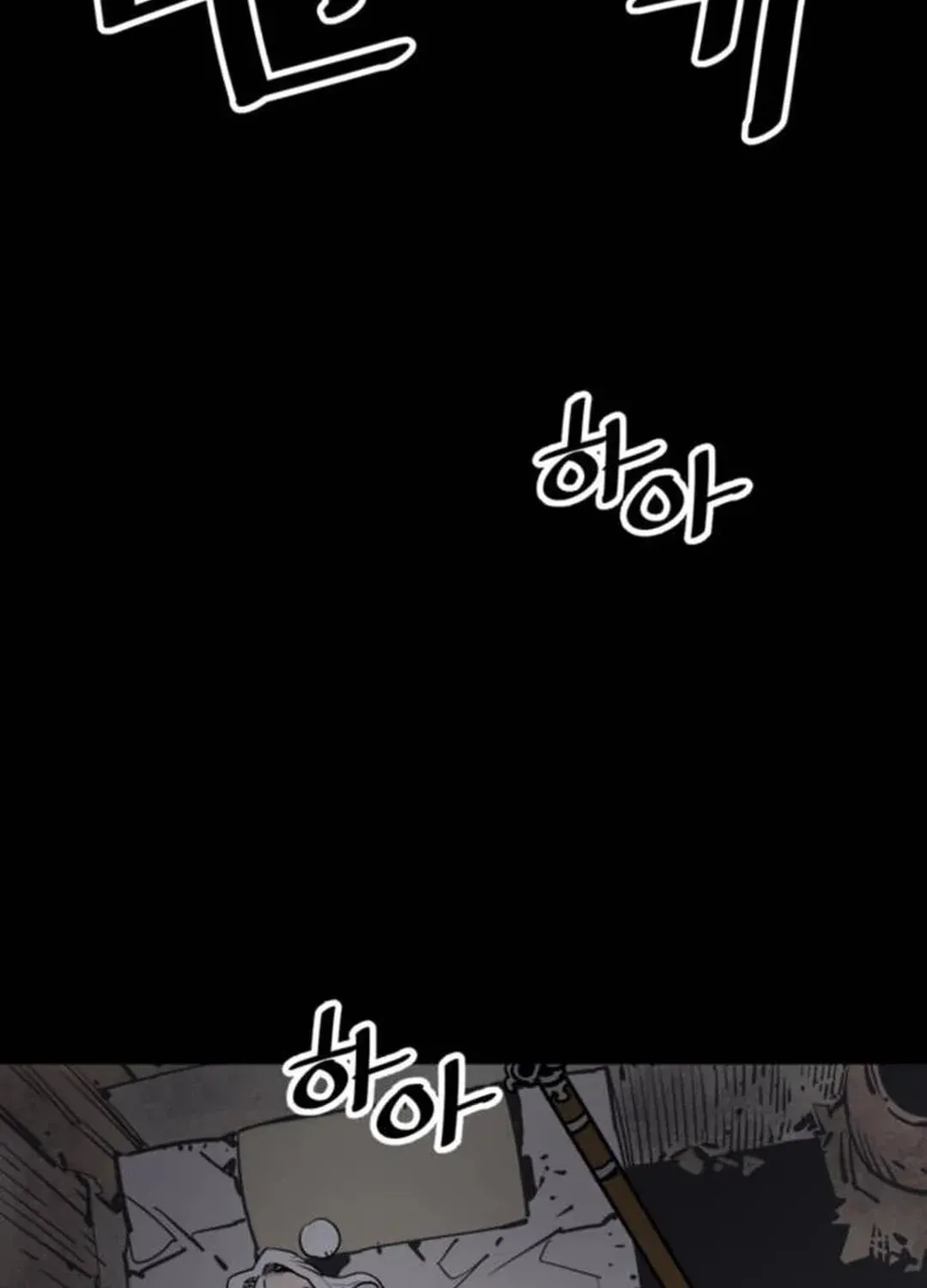 Read Death God chapter 93 image 81 on Lezhin