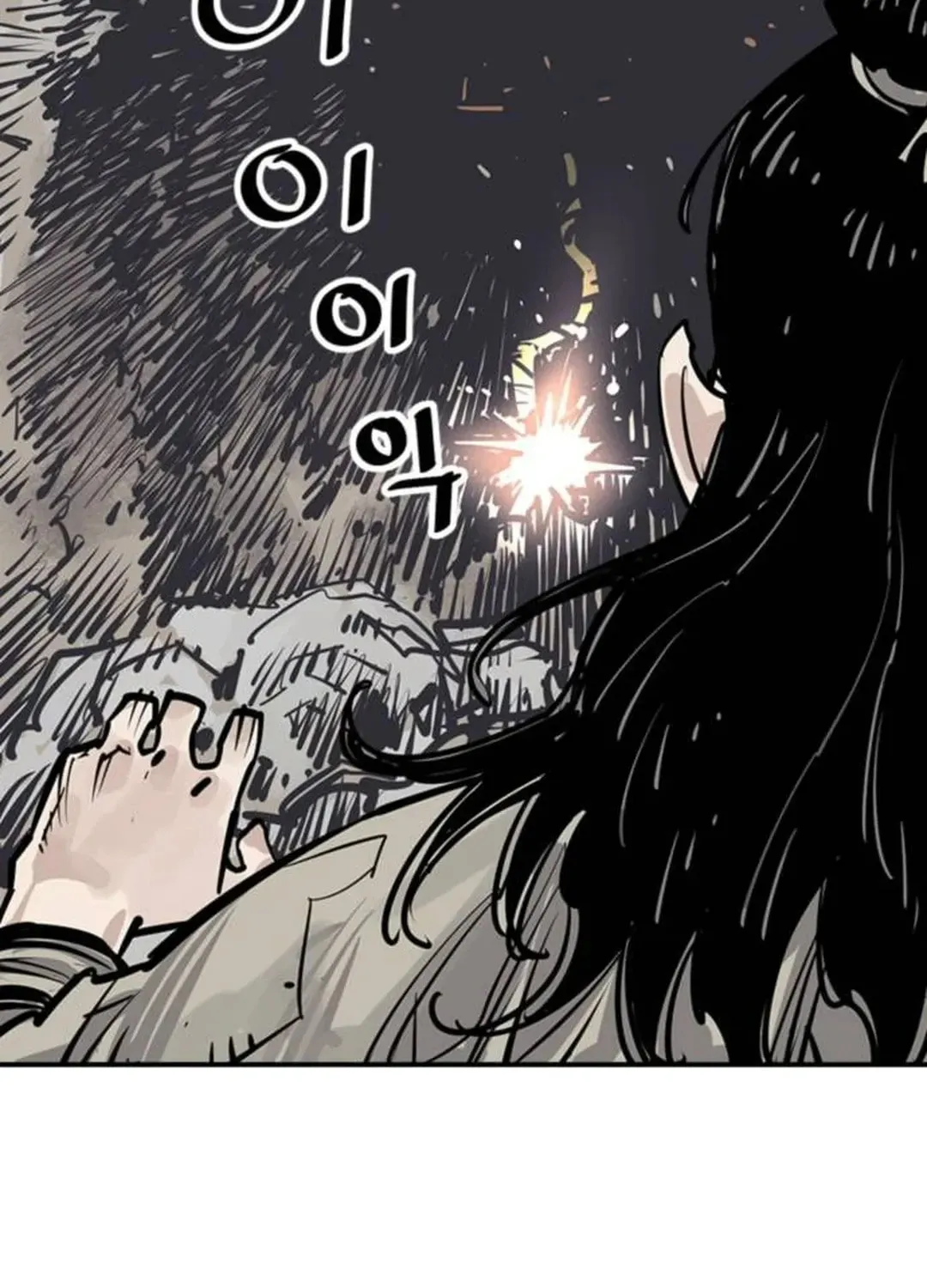 Read Death God chapter 94 image 37 on Lezhin