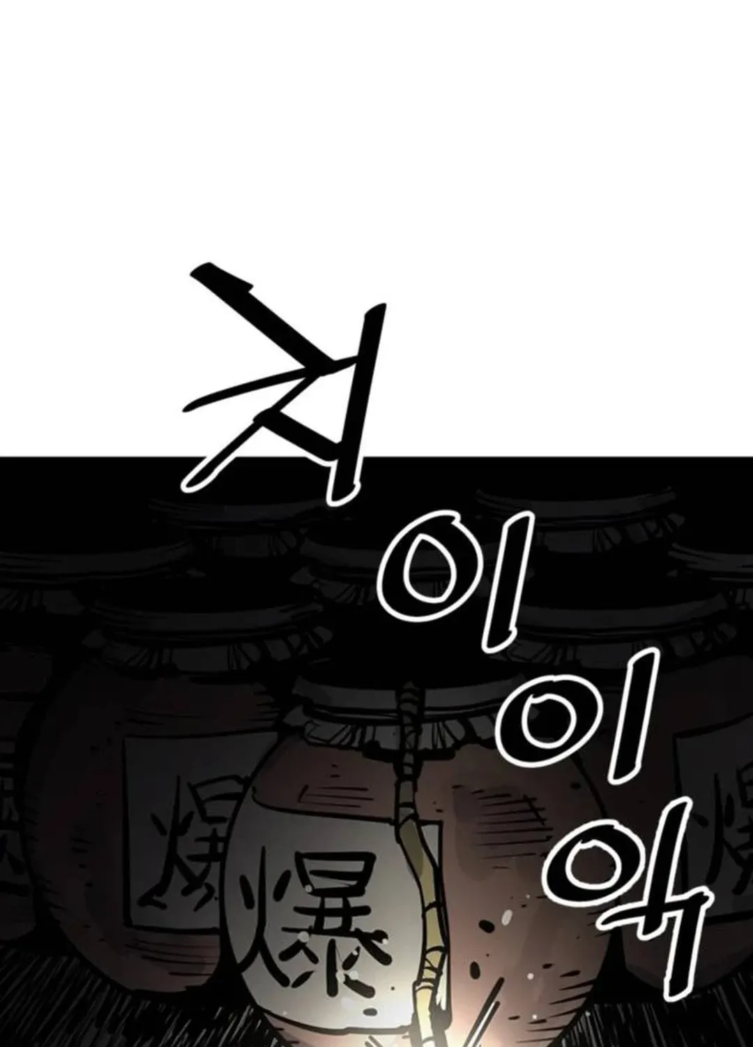 Read Death God chapter 94 image 38 on Lezhin