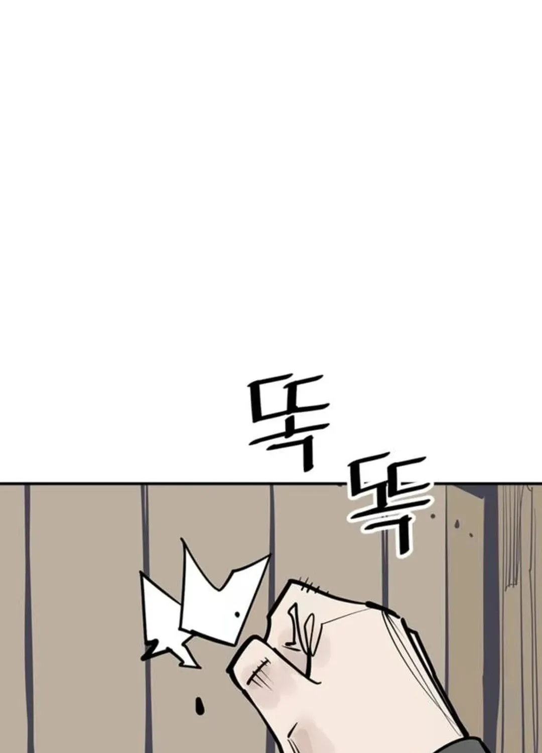 Read Death God chapter 94 image 98 on Lezhin