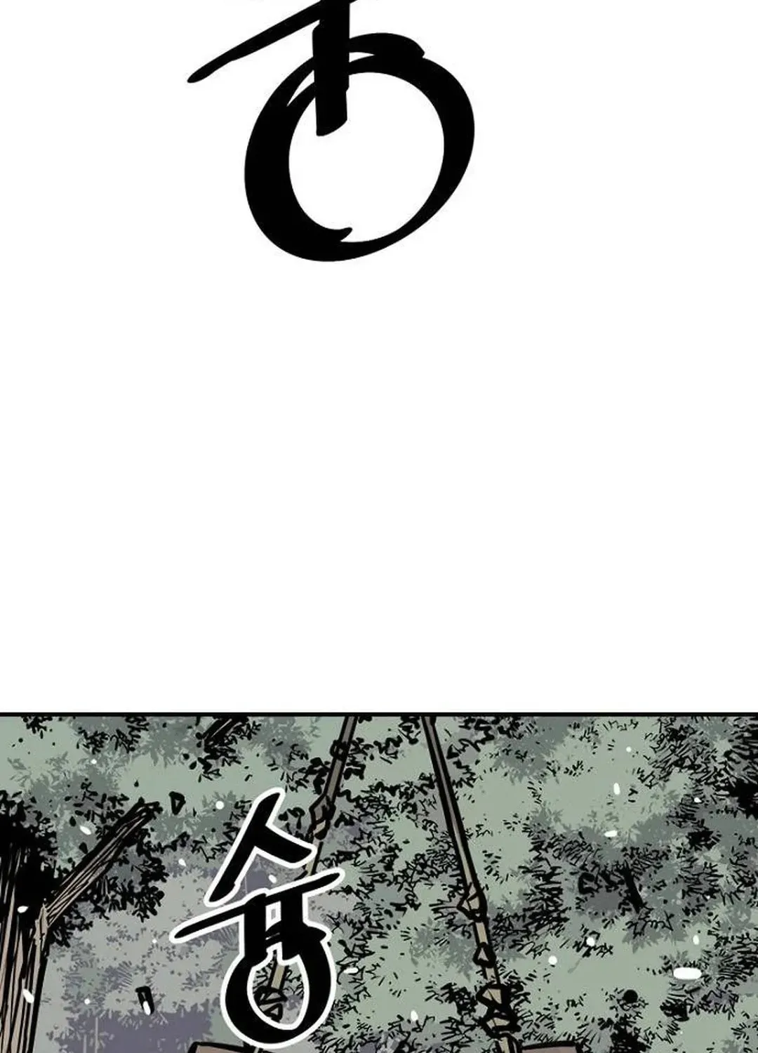 Read Death God chapter 95 image 123 on Lezhin