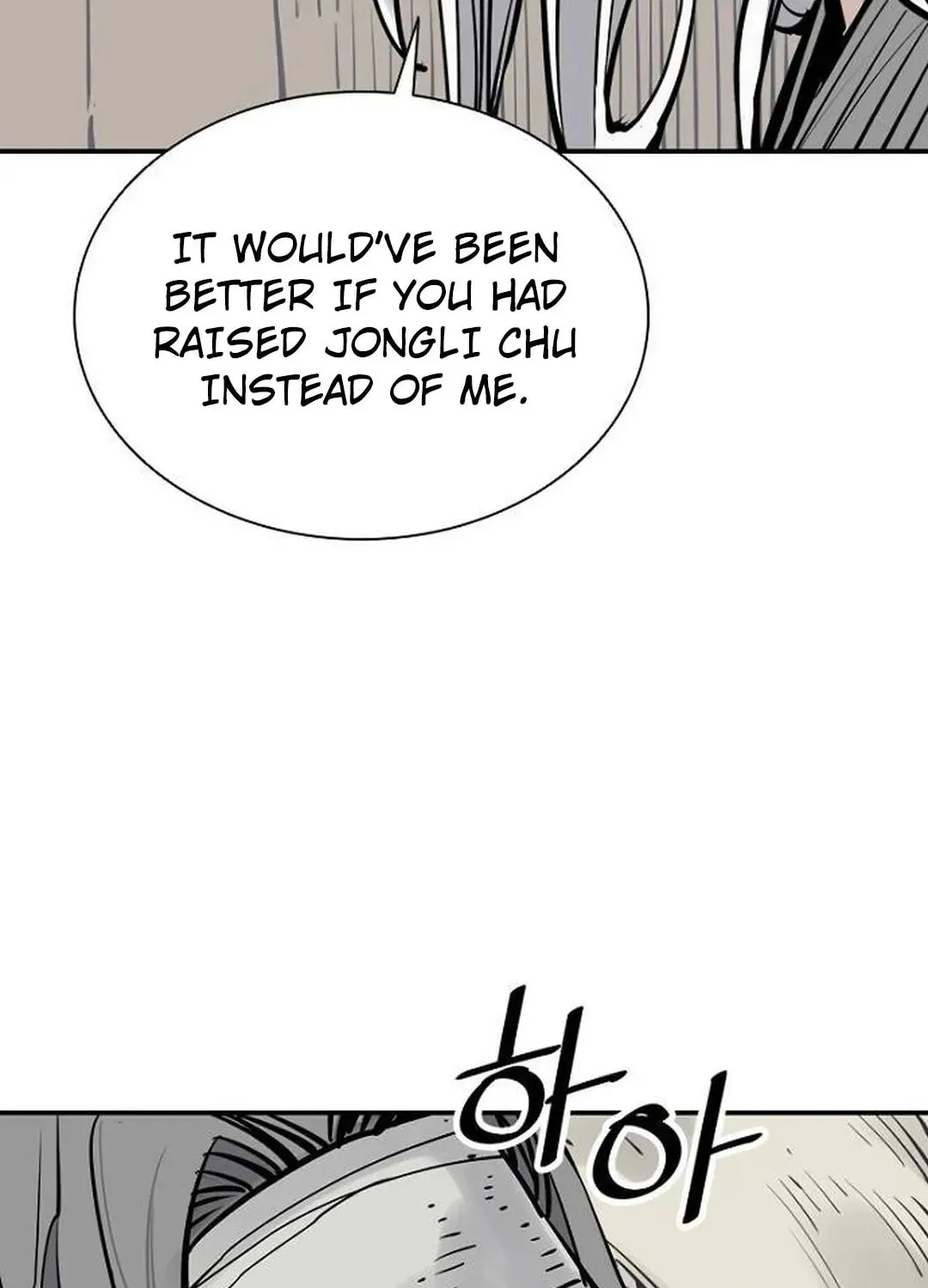 Read Death God chapter 95 image 42 on Lezhin