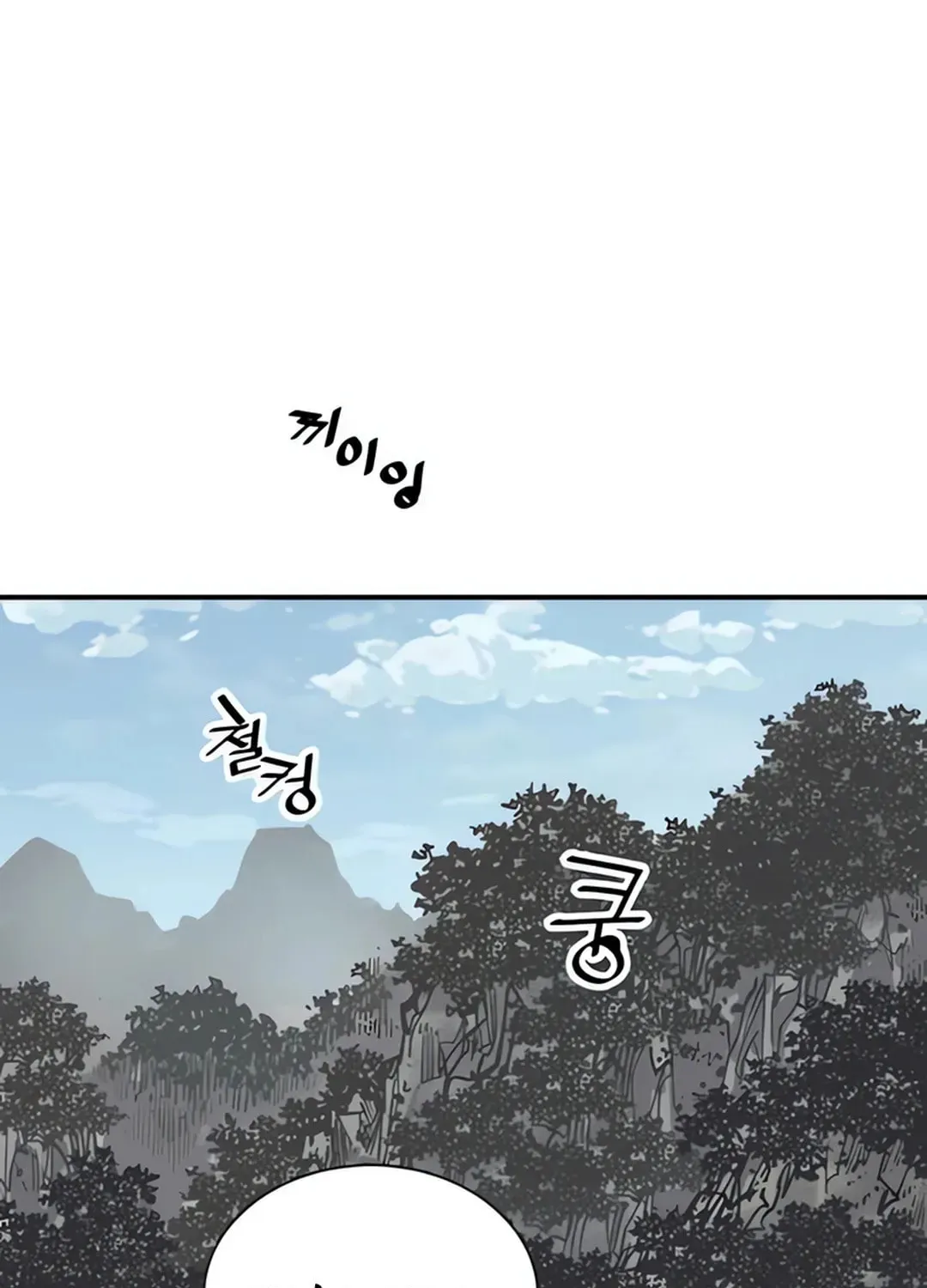 Read Death God chapter 96 image 14 on Lezhin