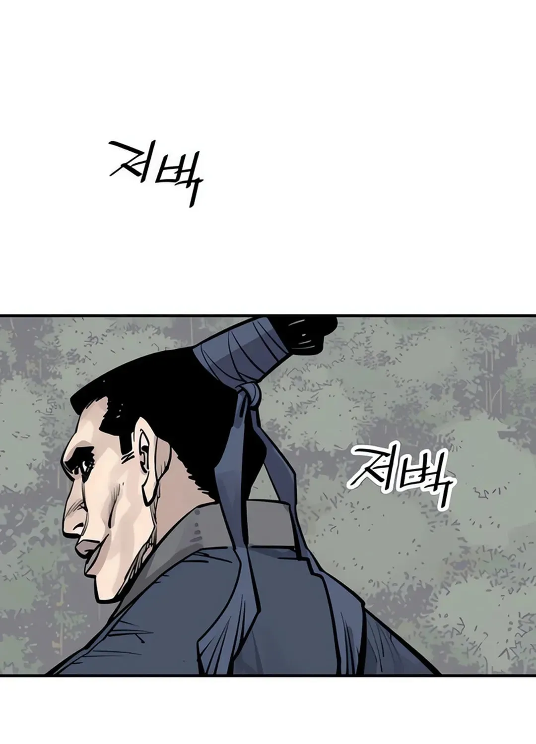 Read Death God chapter 96 image 70 on Lezhin