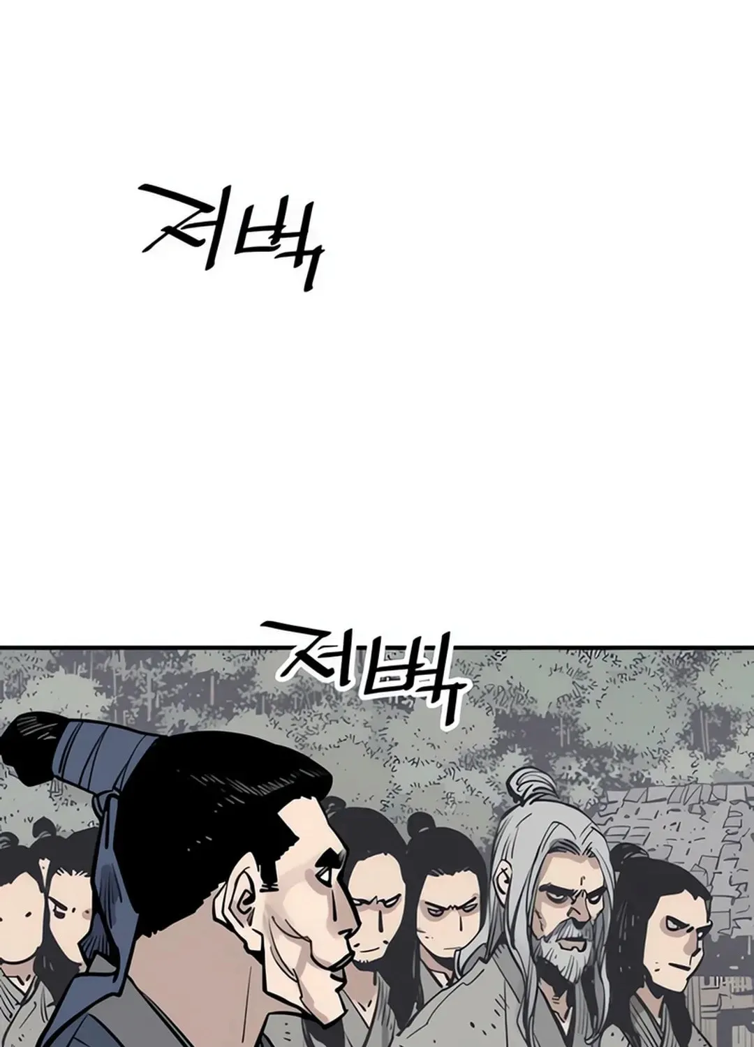 Read Death God chapter 96 image 71 on Lezhin