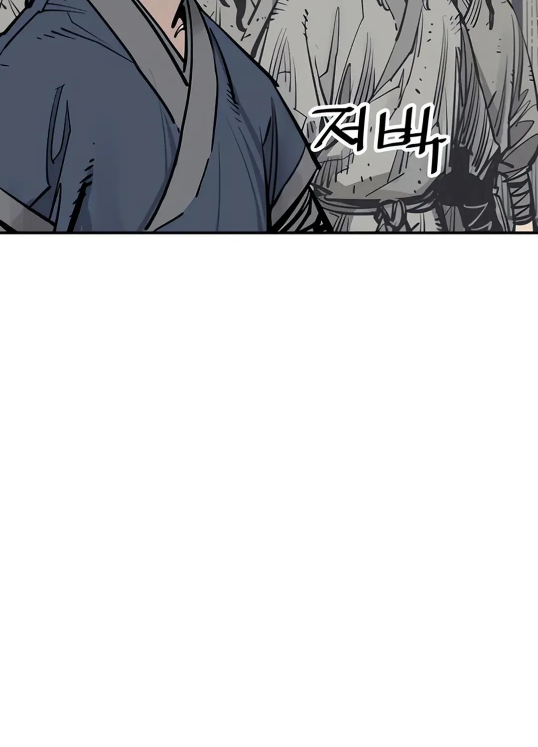Read Death God chapter 96 image 72 on Lezhin