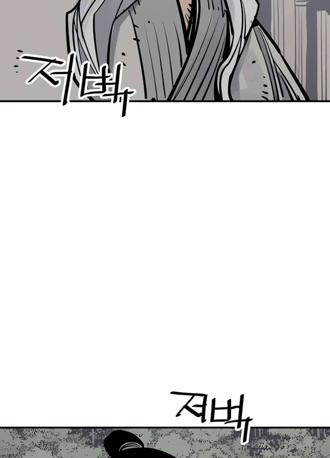 Read Death God chapter 96 image 74 on Lezhin