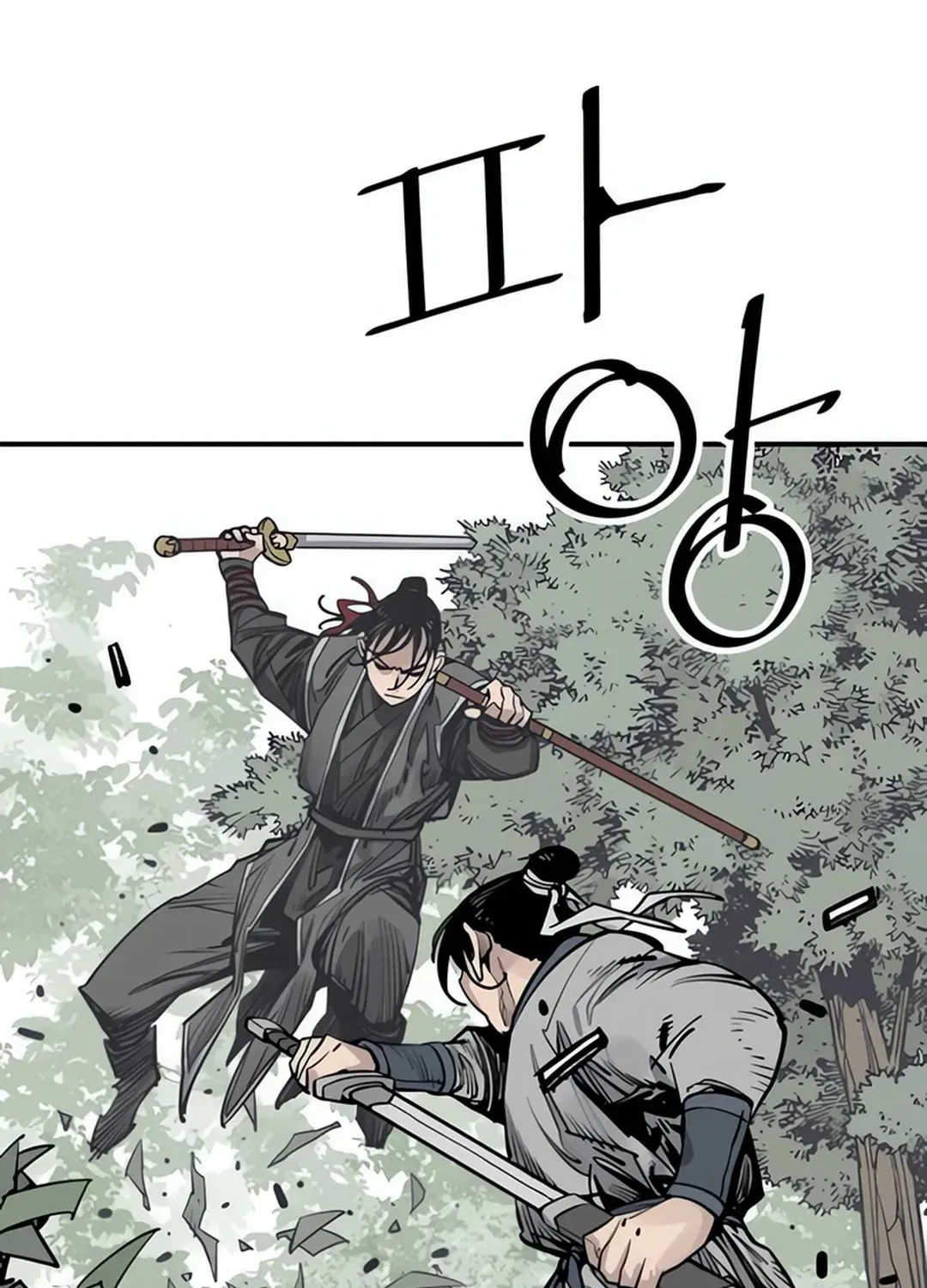 Read Death God chapter 97 image 74 on Lezhin