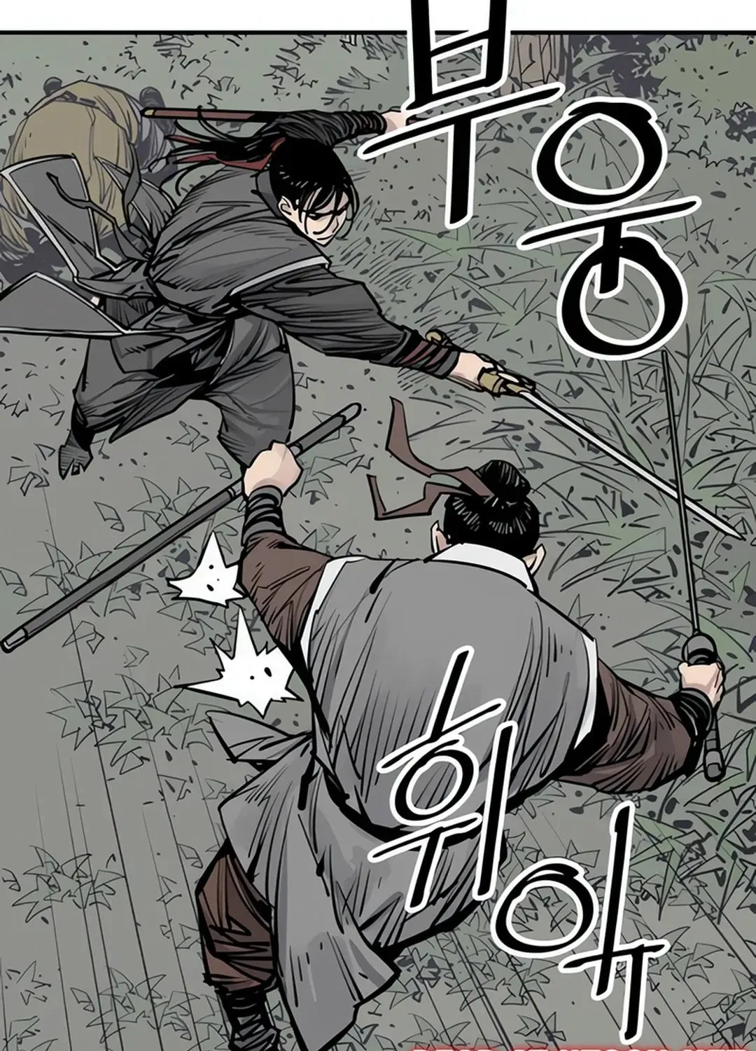 Read Death God chapter 97 image 85 on Lezhin