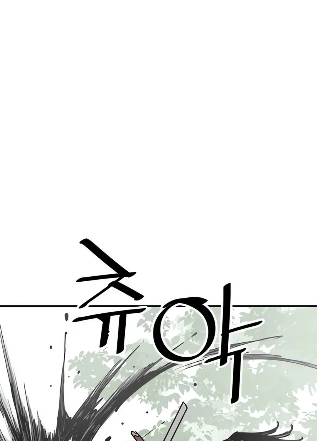 Read Death God chapter 97 image 88 on Lezhin