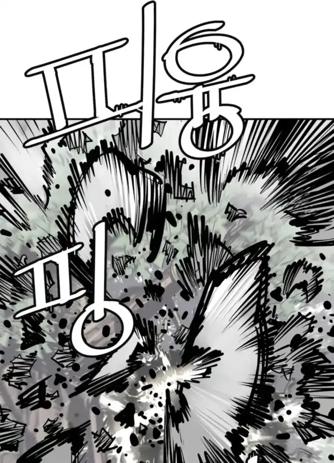 Read Death God chapter 98 image 12 on Lezhin