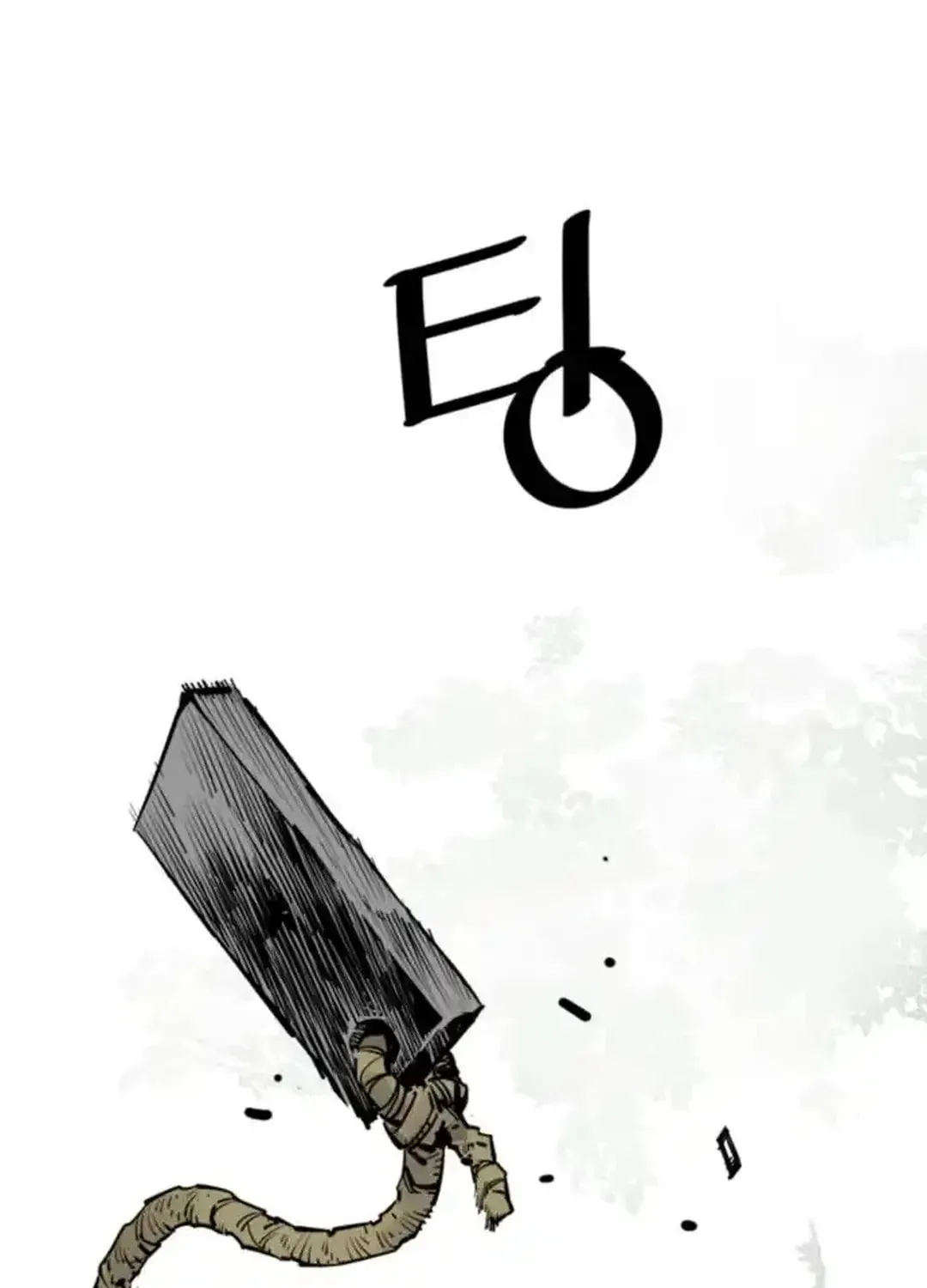 Read Death God chapter 98 image 2 on Lezhin