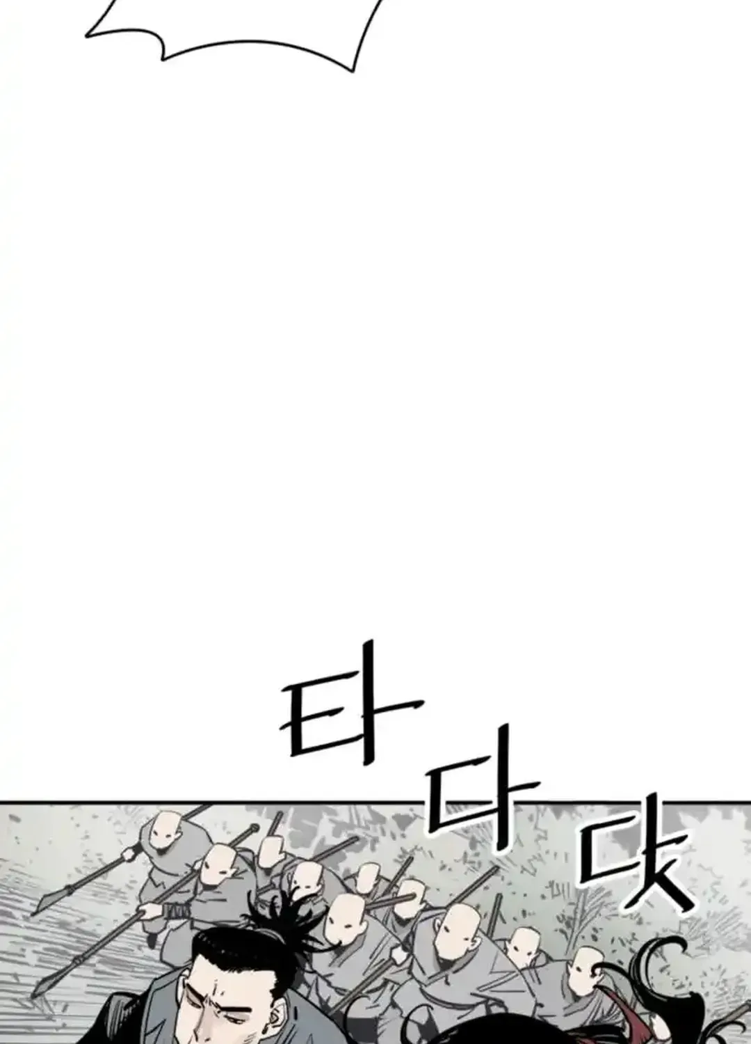 Read Death God chapter 98 image 36 on Lezhin