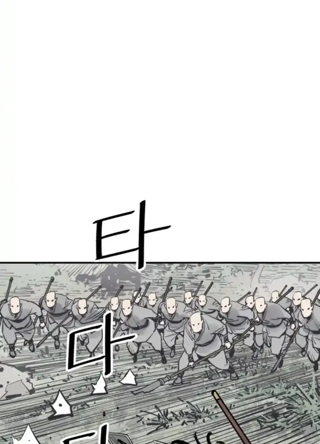Read Death God chapter 98 image 47 on Lezhin