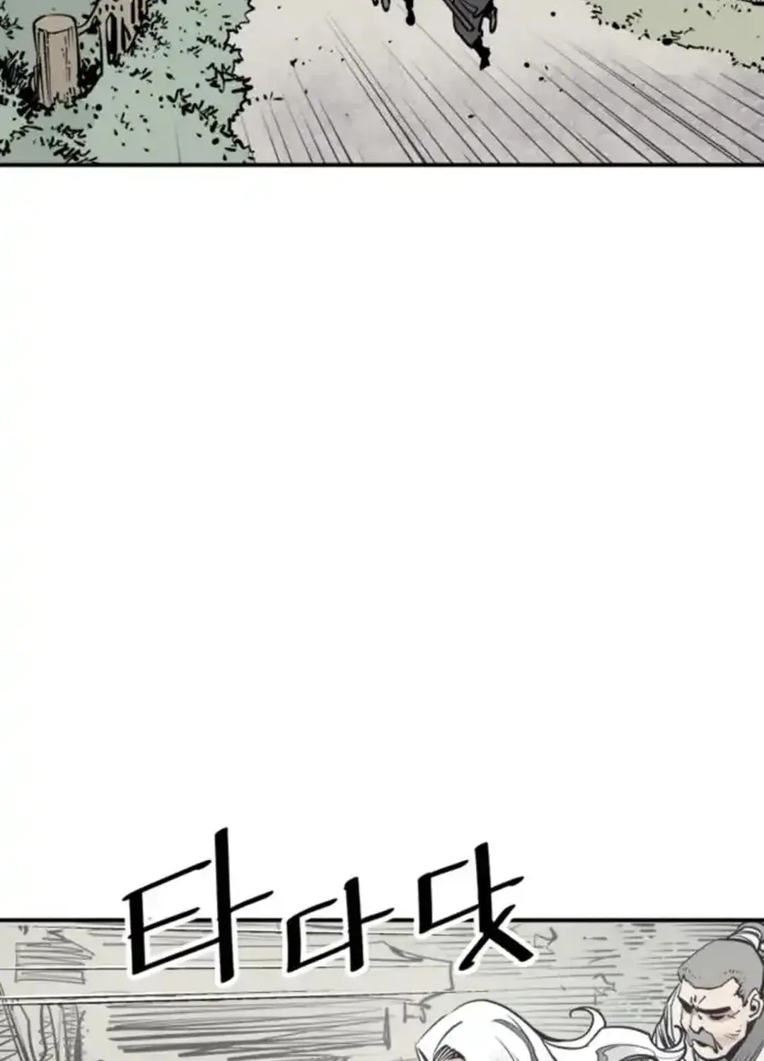 Read Death God chapter 98 image 62 on Lezhin