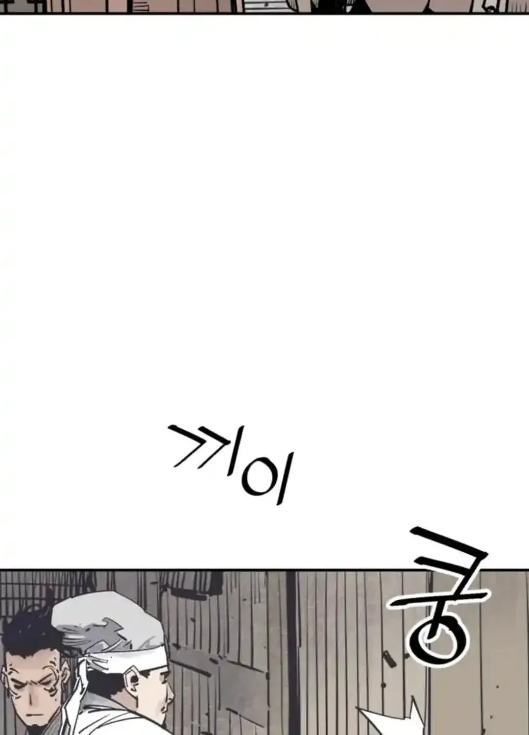 Read Death God chapter 98 image 70 on Lezhin