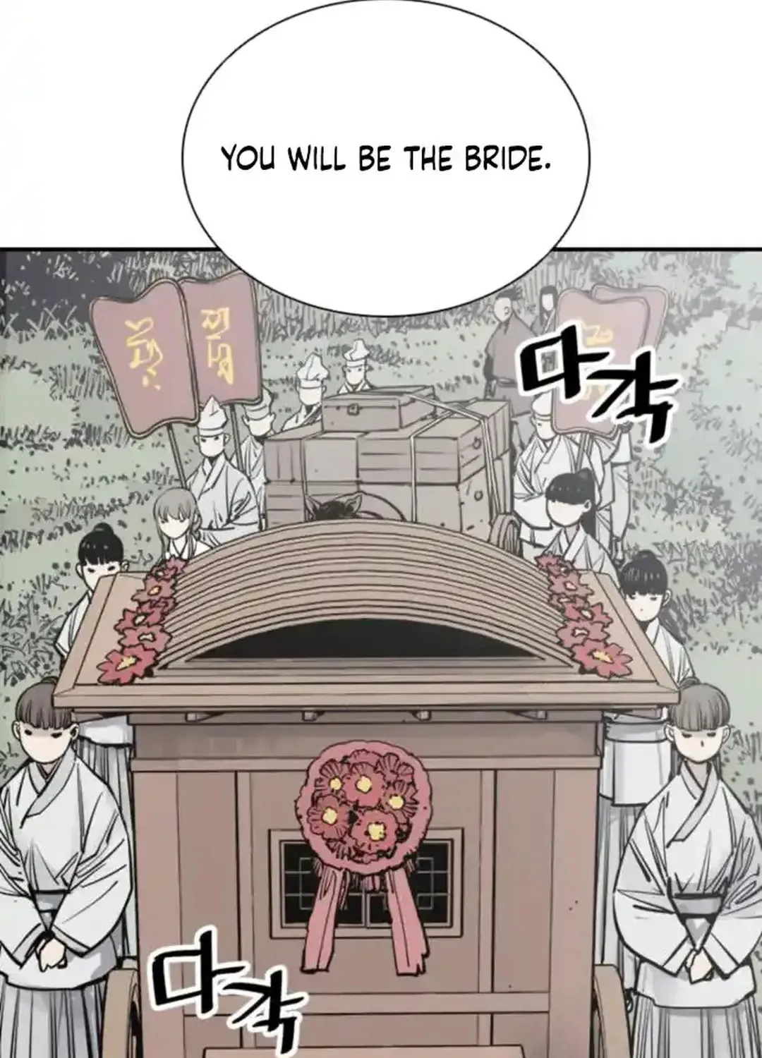 Read Death God chapter 98 image 80 on Lezhin
