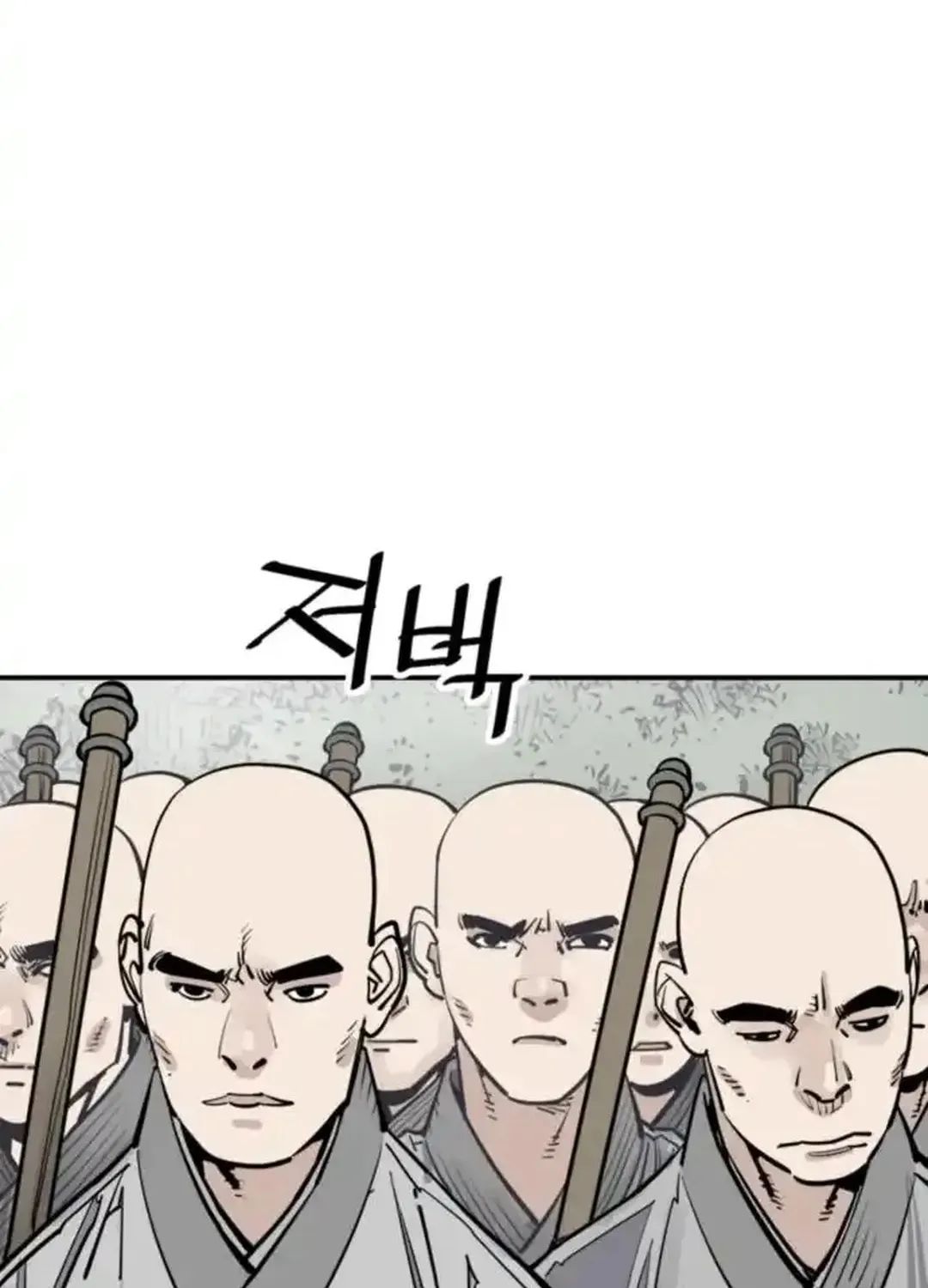 Read Death God chapter 98 image 92 on Lezhin