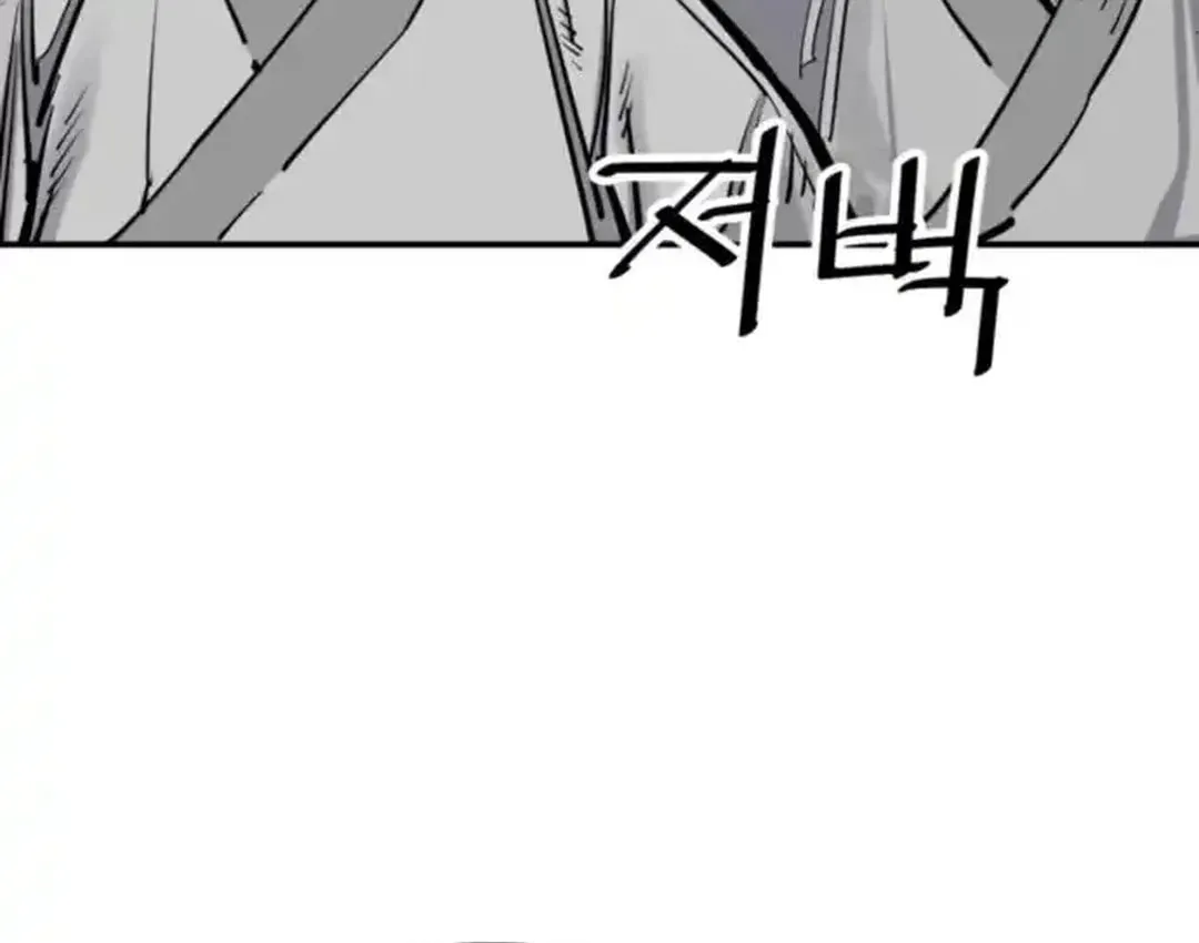 Read Death God chapter 98 image 93 on Lezhin