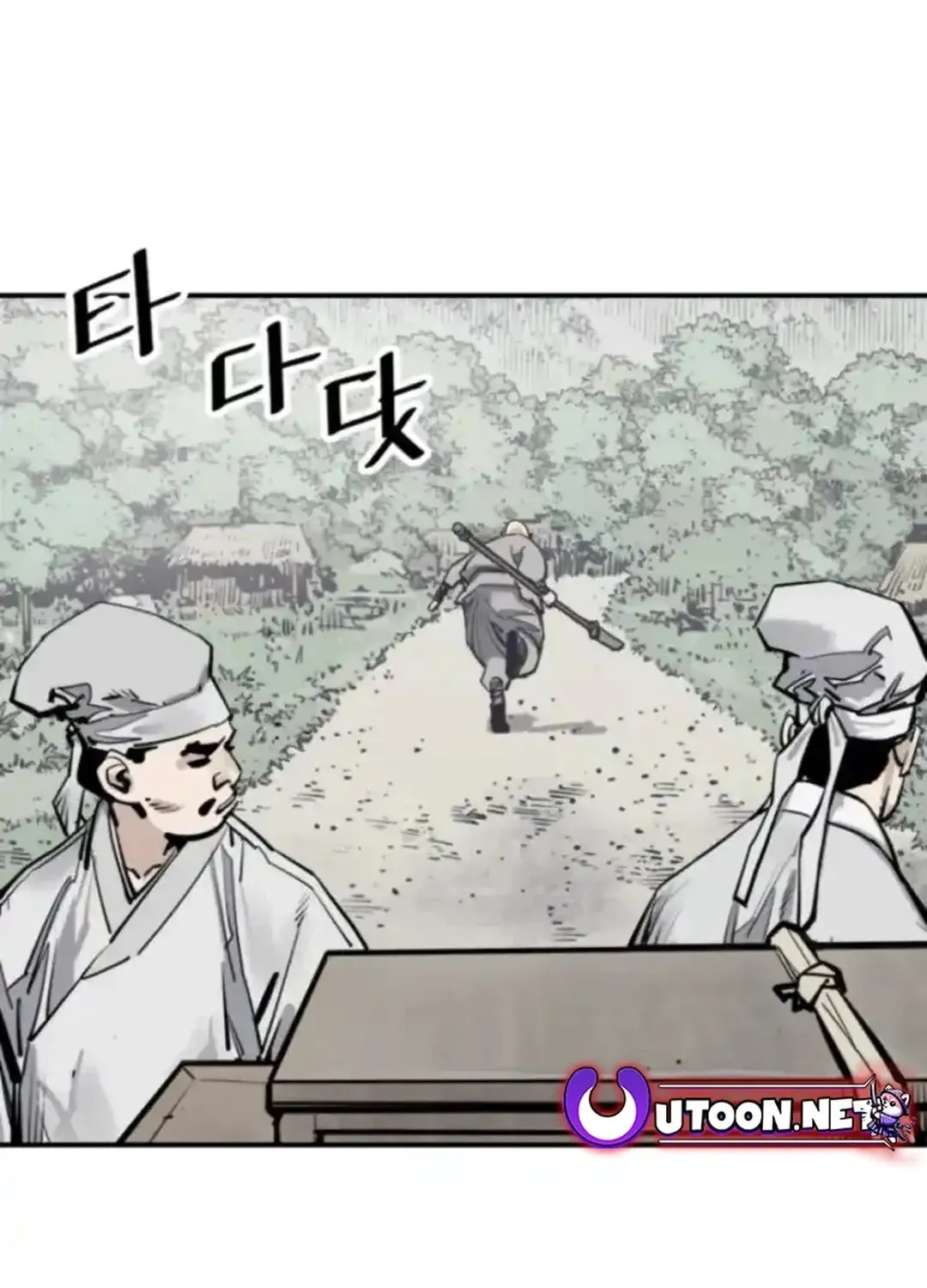 Read Death God chapter 99 image 20 on Lezhin