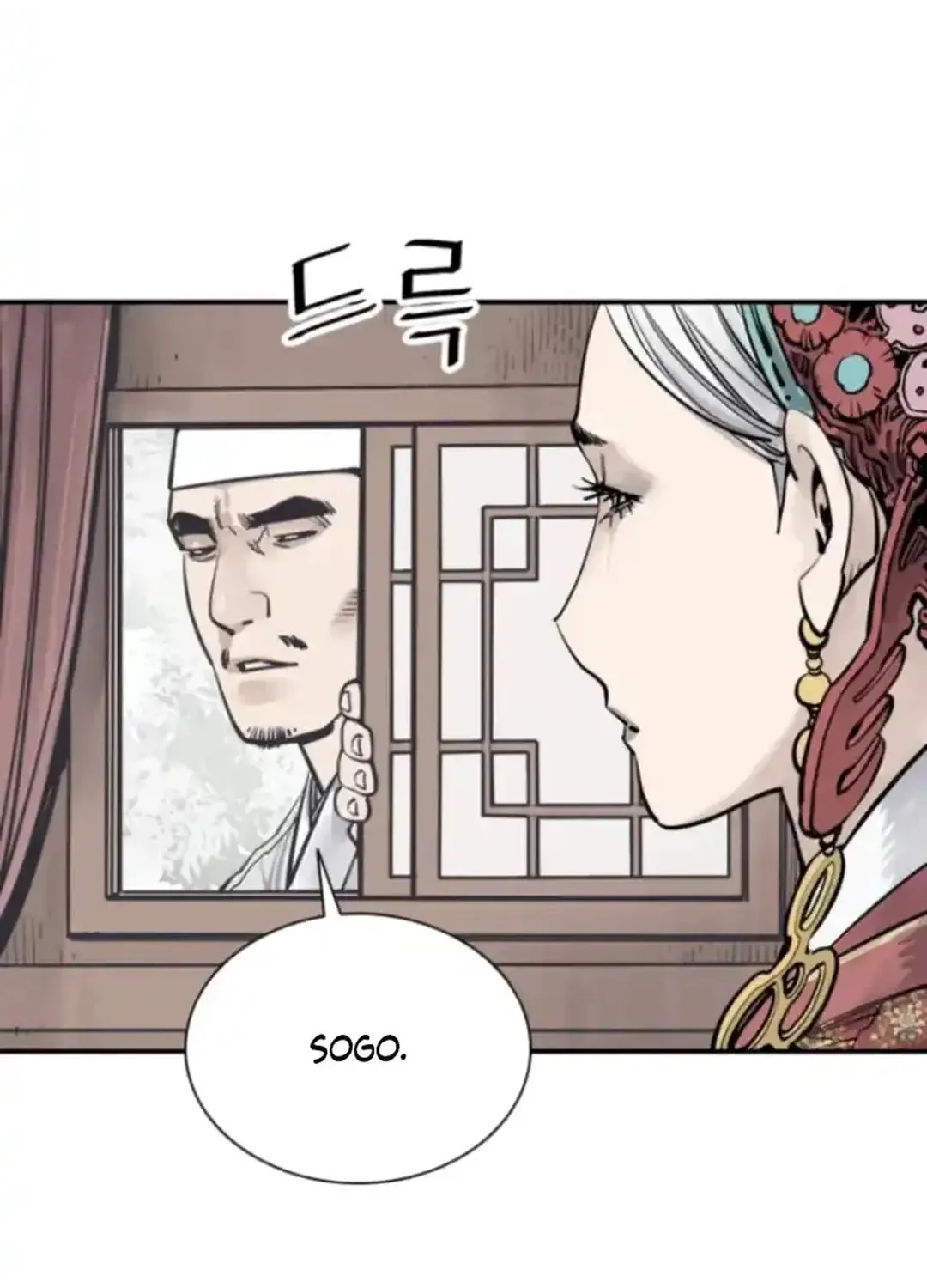 Read Death God chapter 99 image 25 on Lezhin