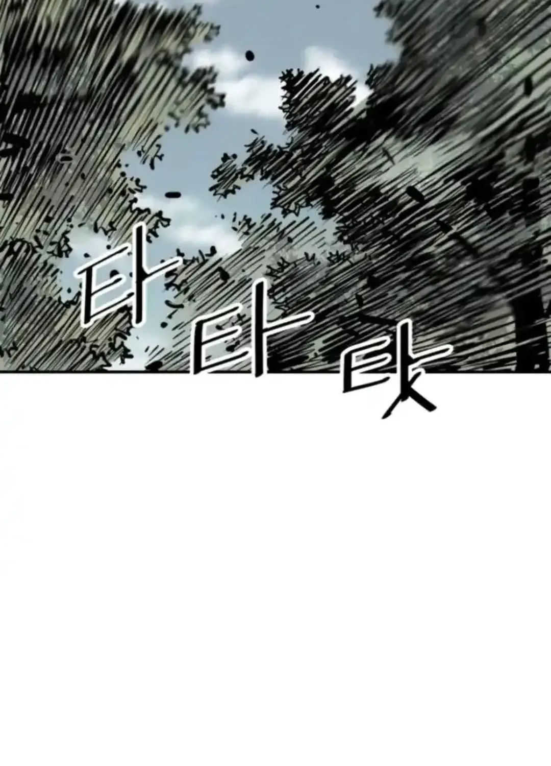 Read Death God chapter 99 image 46 on Lezhin