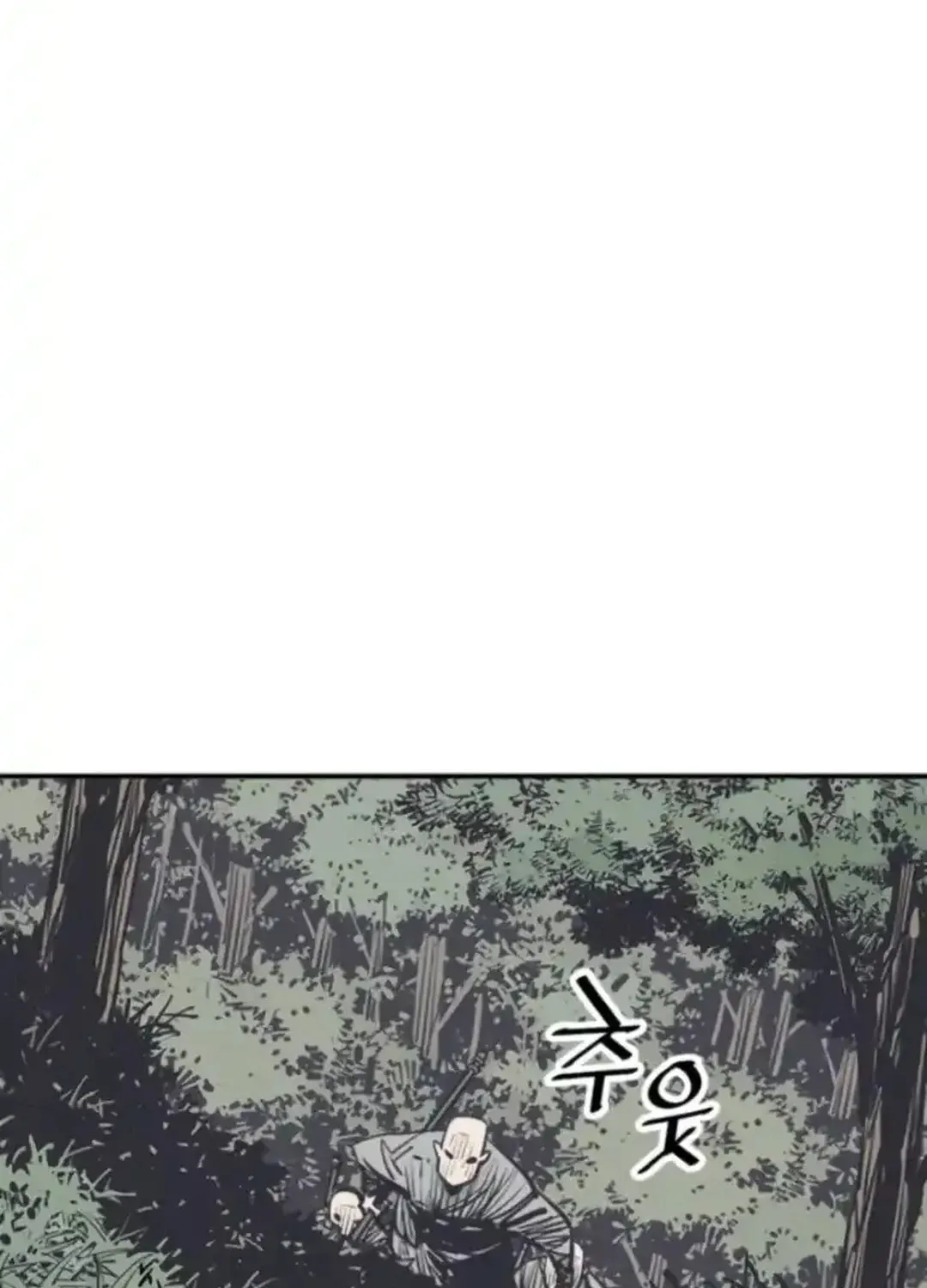 Read Death God chapter 99 image 54 on Lezhin