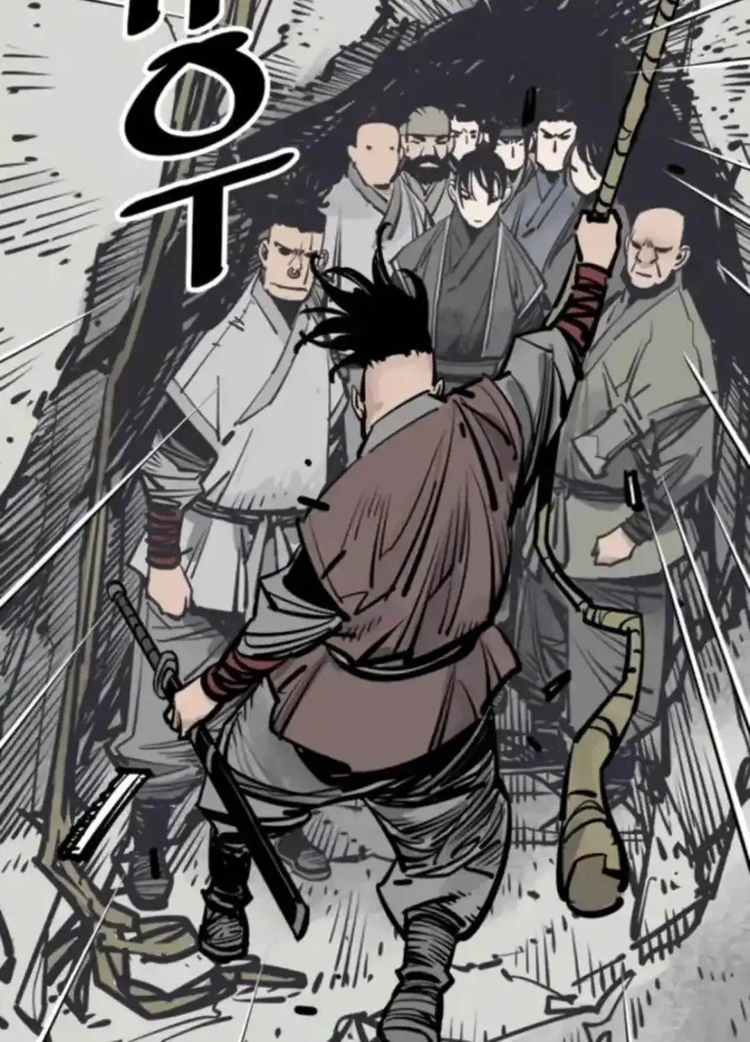 Read Death God chapter 99 image 71 on Lezhin