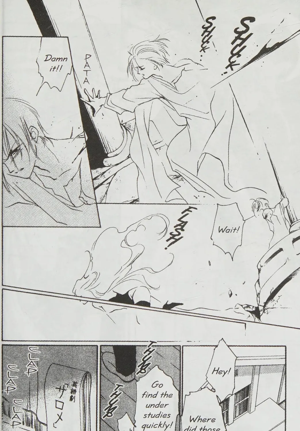 Read Death is a Kiss chapter 2.2 image 150 on Lezhin