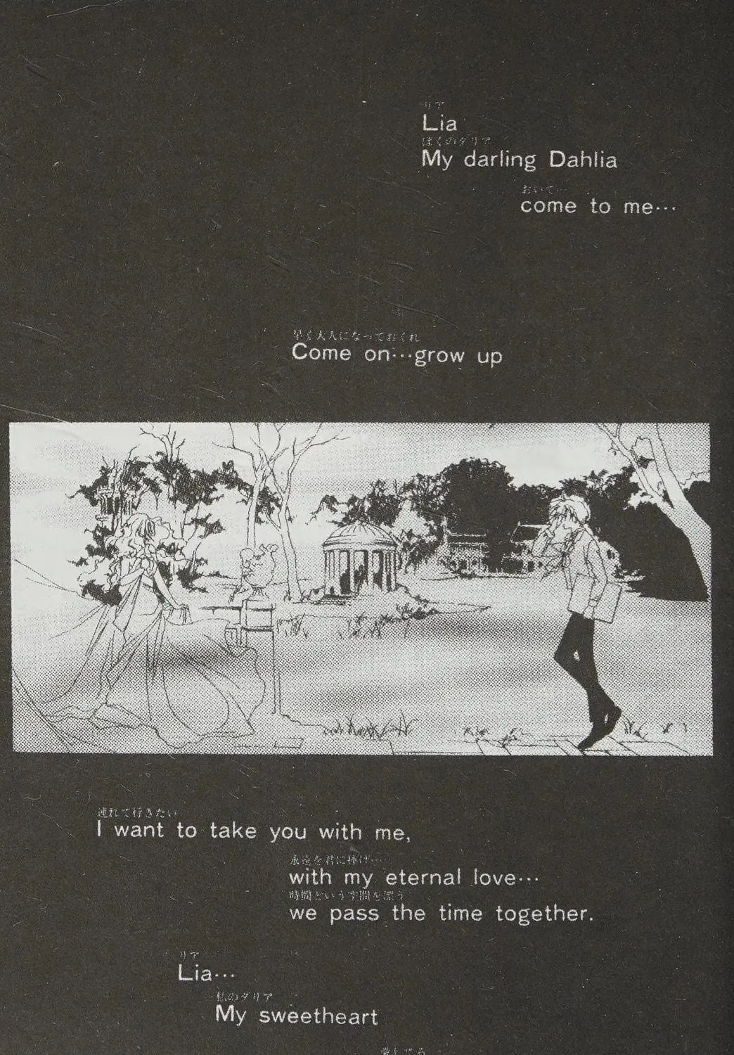 Read Death is a Kiss chapter 2.2 image 16 on Lezhin