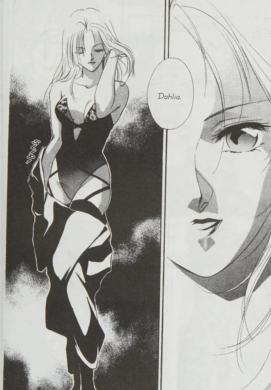 Read Death is a Kiss chapter 2.2 image 34 on Lezhin