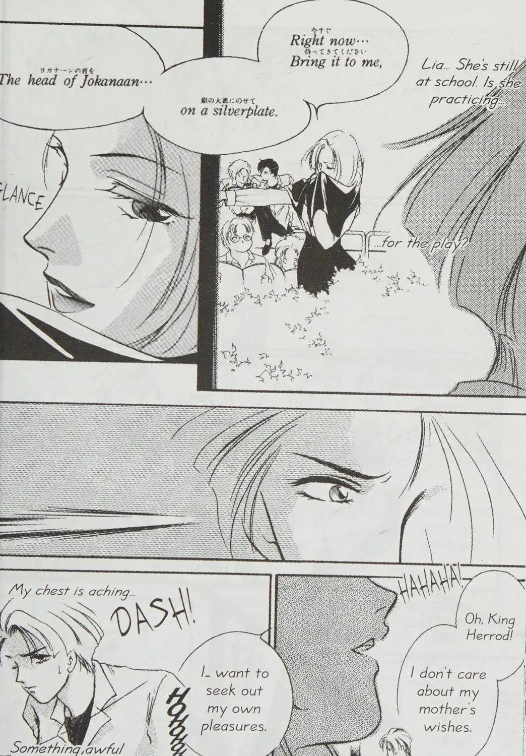 Read Death is a Kiss chapter 2.2 image 94 on Lezhin