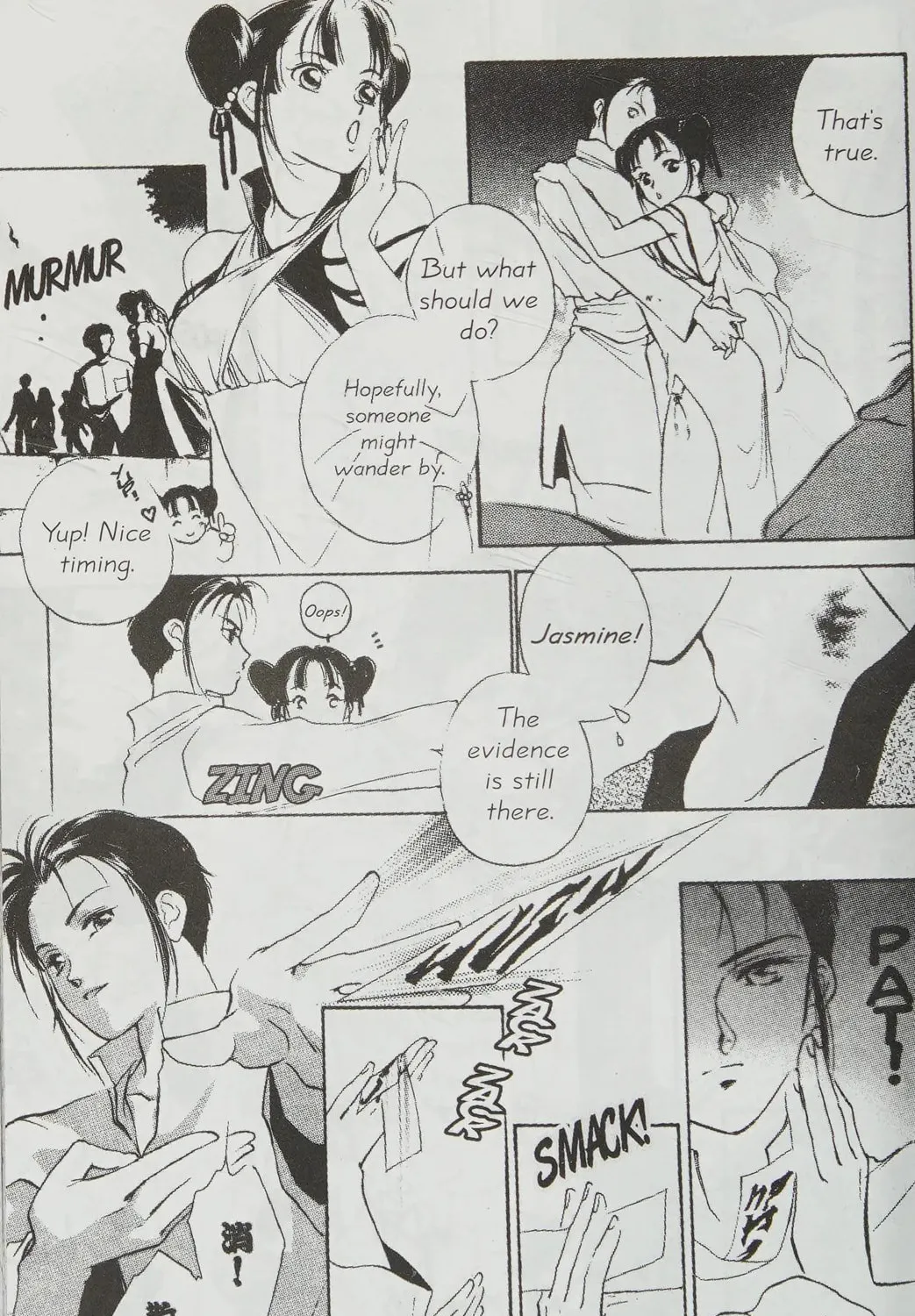Death is a Kiss Chapter 3 page 49 - 