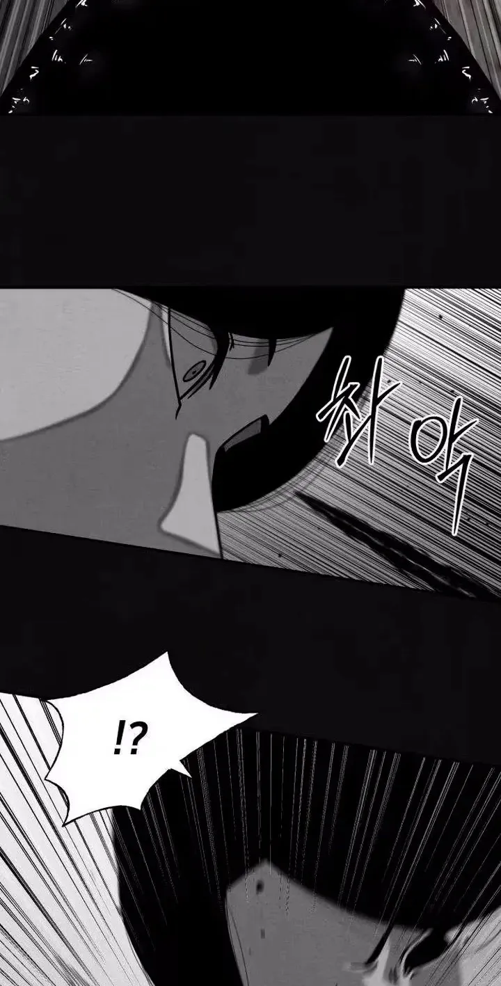 Read Death Loop chapter 12 image 39 on Lezhin