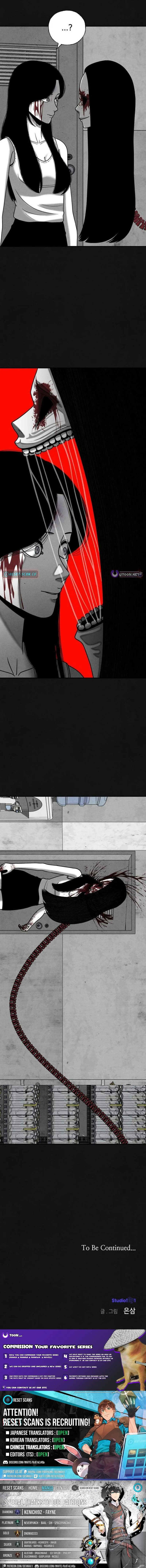 Read Death Loop chapter 3 image 19 on Lezhin