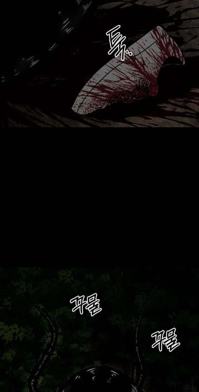 Read Death Loop chapter 9 image 27 on Lezhin